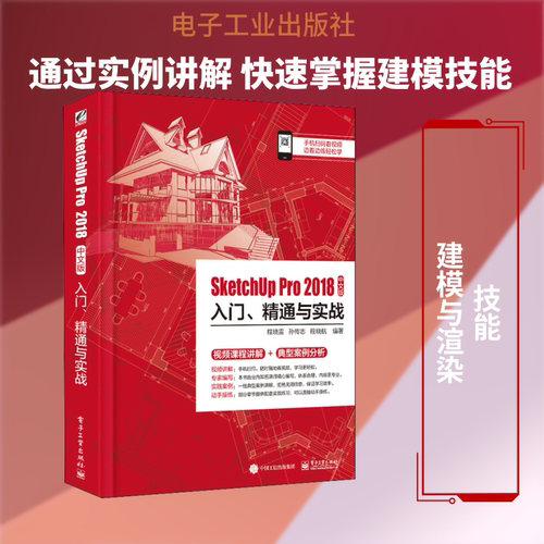 新华书店正版 图形图像