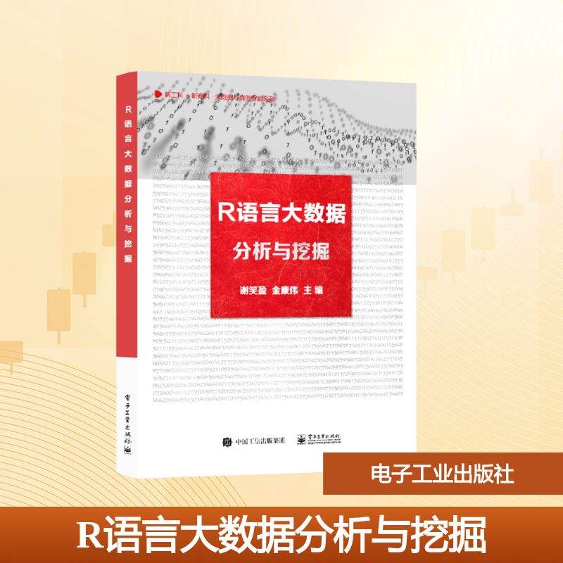 新华书店正版 大中专理科计算机