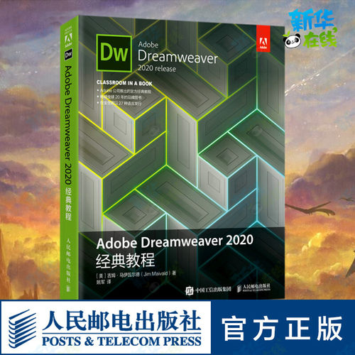 新华书店正版 图形图像