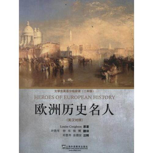 新华书店正版 外语－英语读物