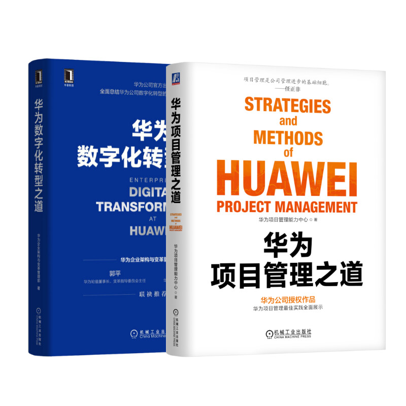 新华书店正版 管理理论