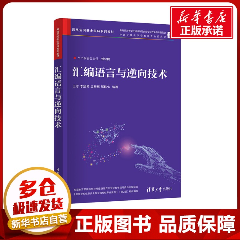 新华书店正版 大中专公共计算机