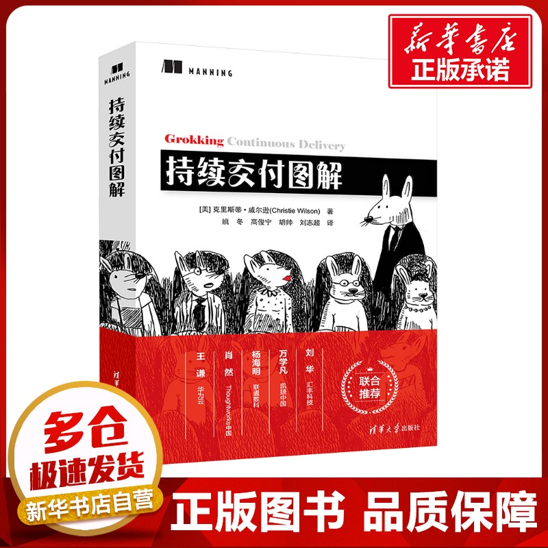 新华书店正版 编程语言