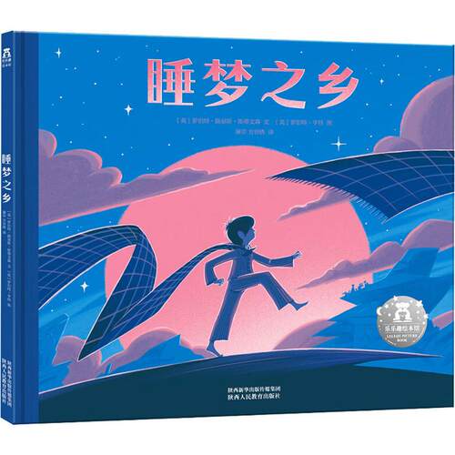 新华书店正版 童话故事