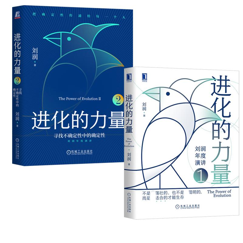 新华书店正版 管理实务