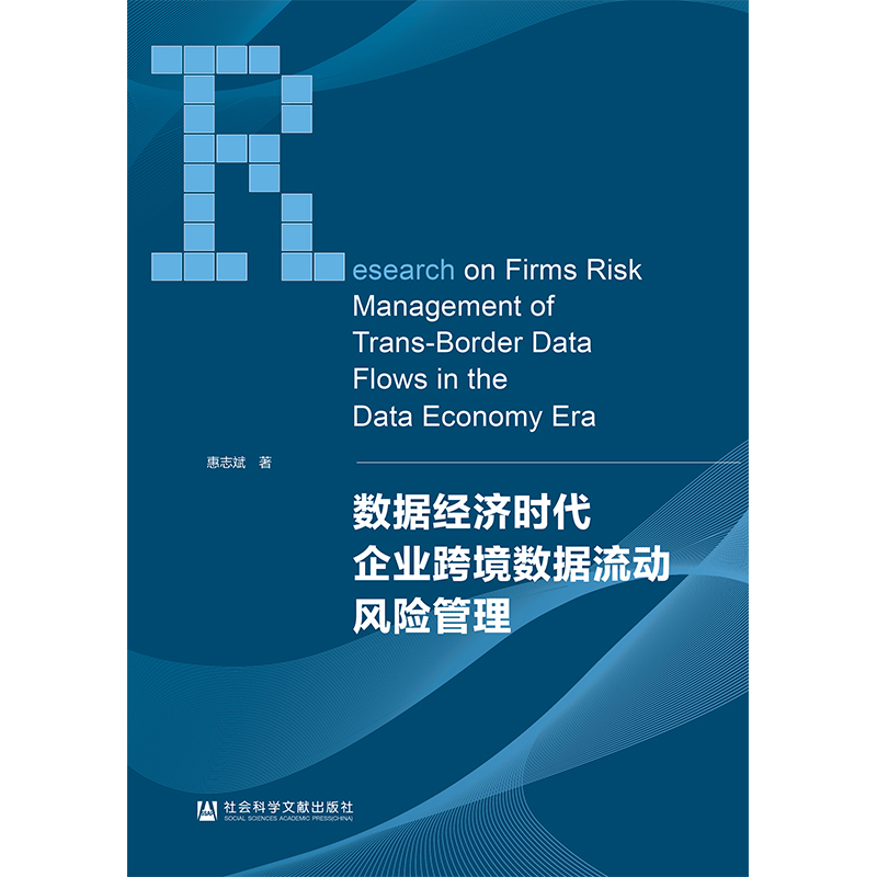 新华书店正版 经济理论、法规