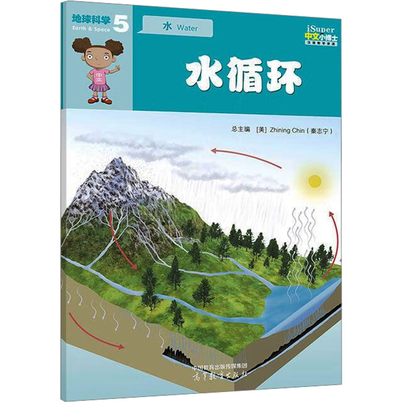 新华书店正版 大中专文科文教综合