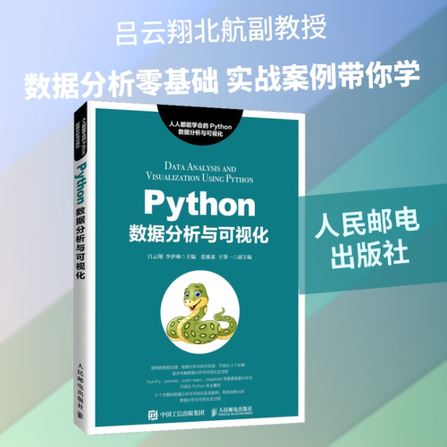新华书店正版 大中专理科计算机