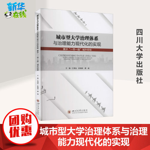新华书店正版 教学方法及理论