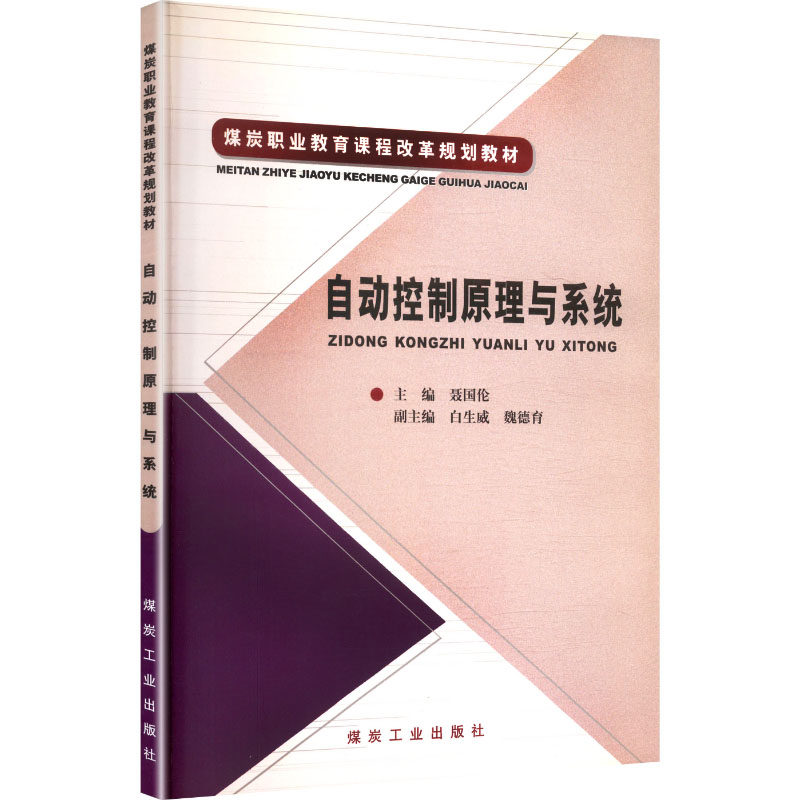 新华书店正版 大中专高职农林牧渔