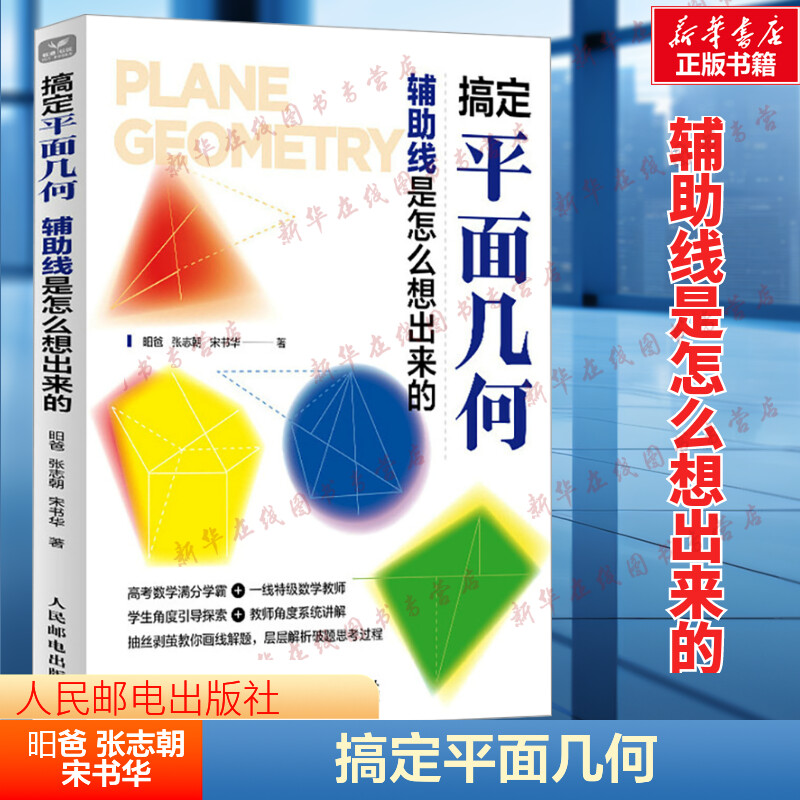 新华书店正版 自然科学