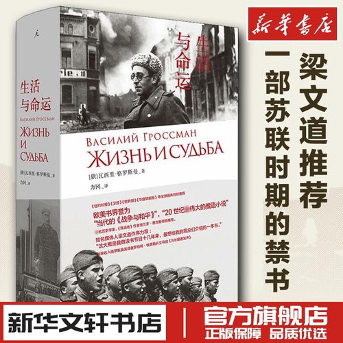 新华书店正版 外国现当代文学