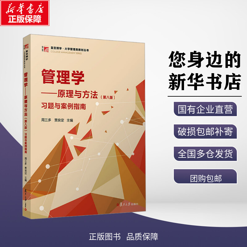 新华书店正版 大中专公共社科综合