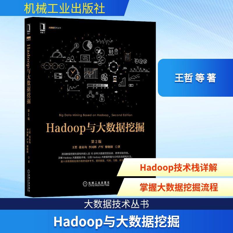 新华书店正版 数据库