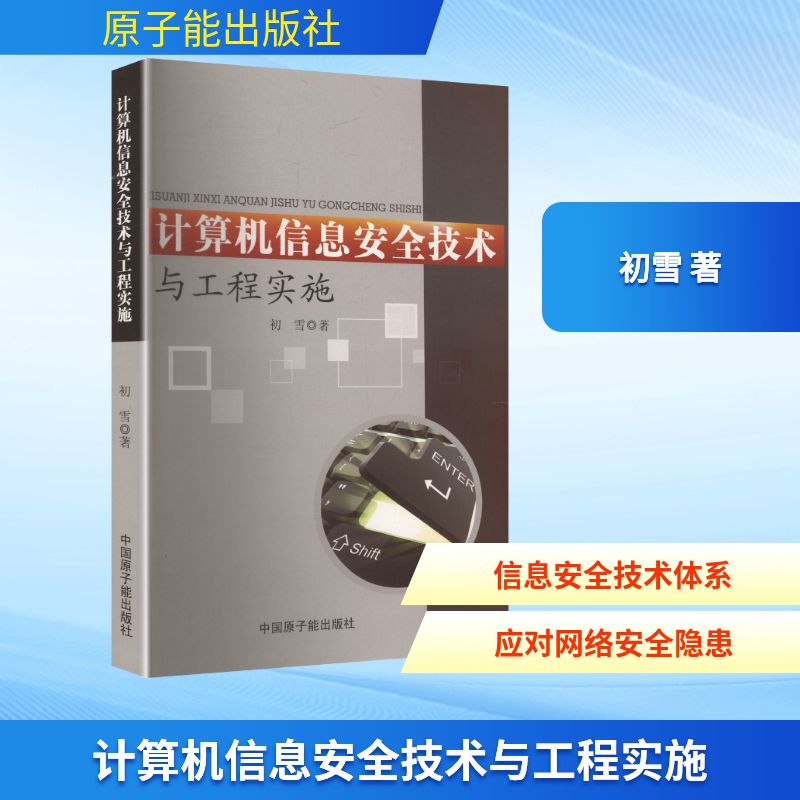新华书店正版 软硬件技术