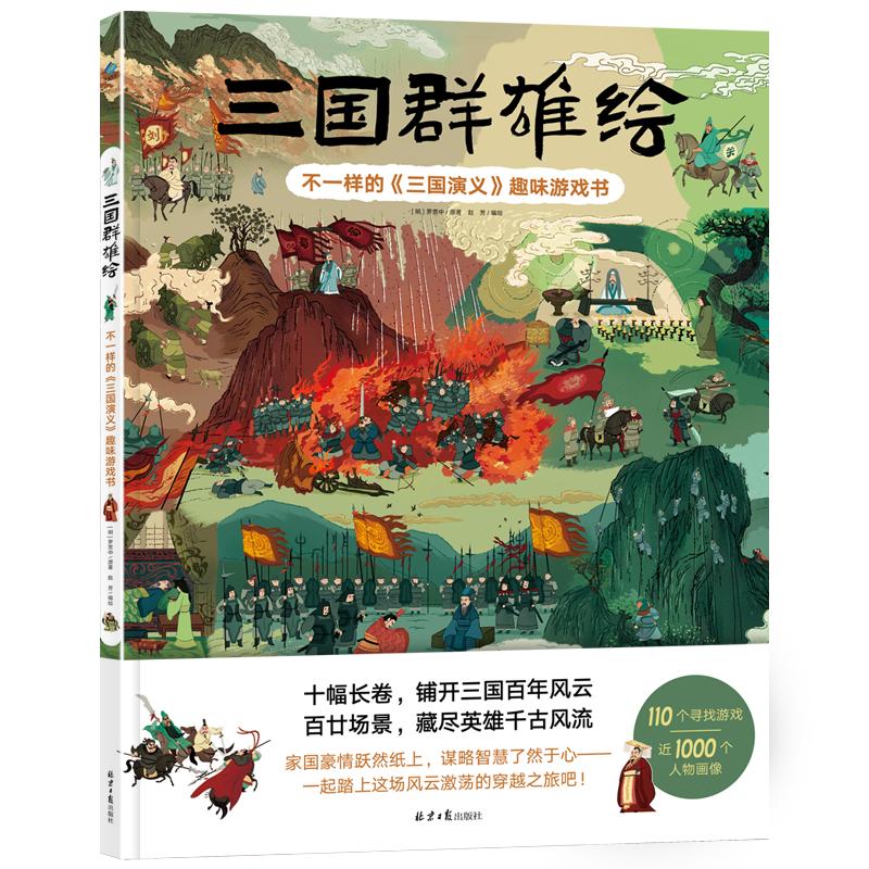 新华书店正版 古典启蒙