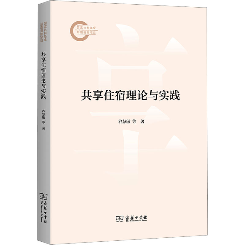 新华书店正版 经济理论、法规