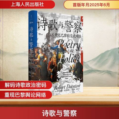 新华书店正版 外国历史