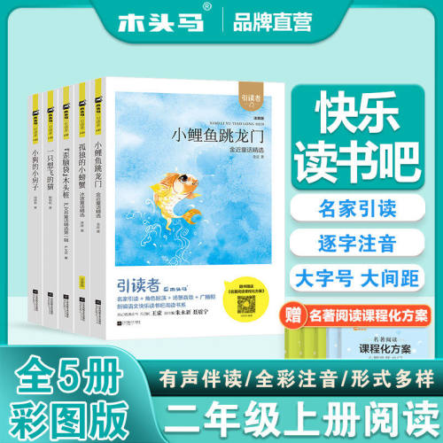 新华书店正版