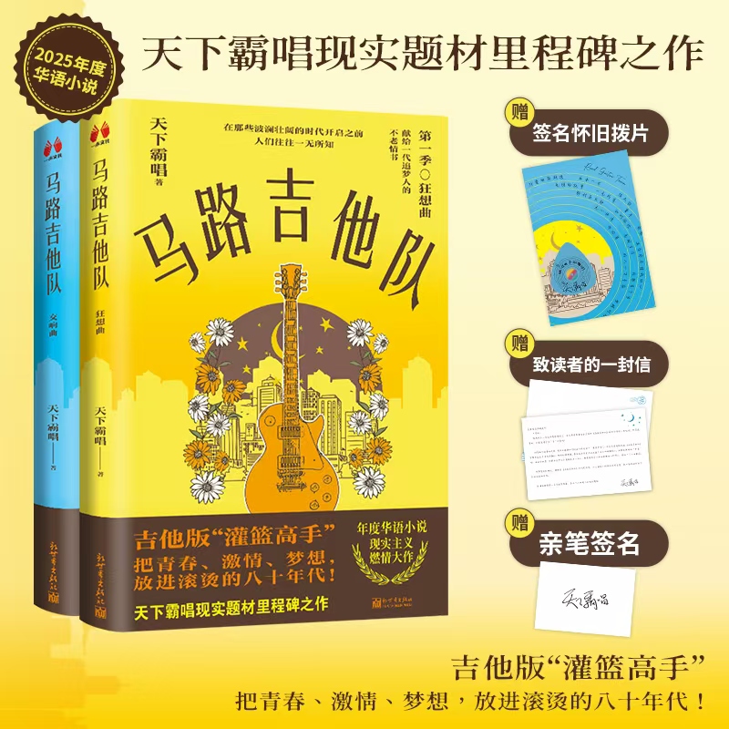 新华书店正版 中国科幻,侦探小说