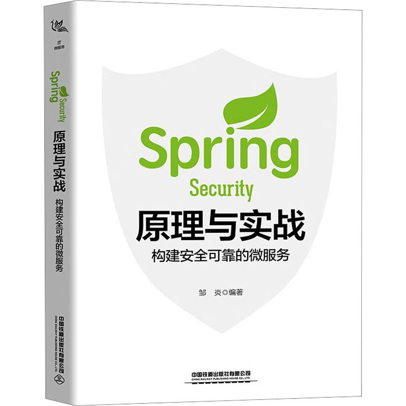 新华书店正版 软硬件技术