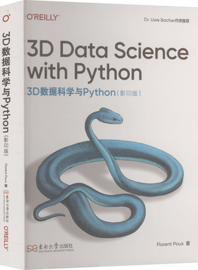 3D数据科学与PYTHON（影印版） (美)弗洛朗·普(Florent Poux) 著 著 程序设计（新）专业科技 新华书店正版图书籍