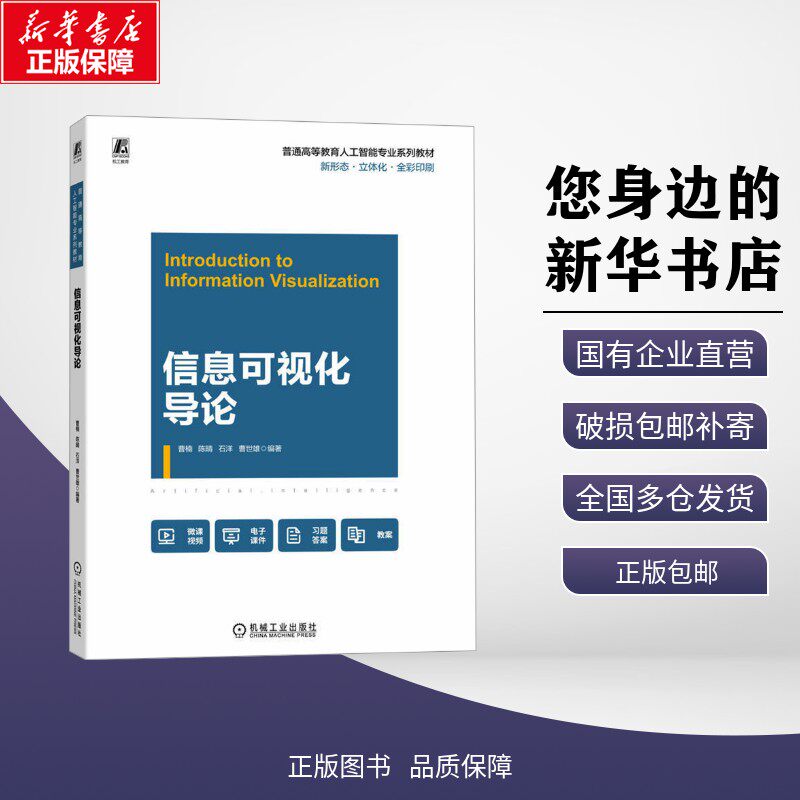 新华书店正版 大中专高职科技综合