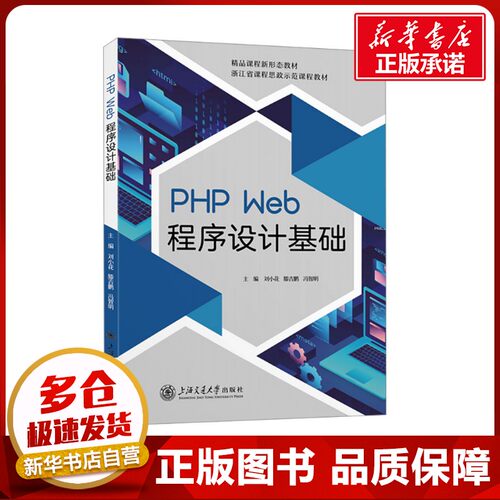 新华书店正版 大中专公共计算机