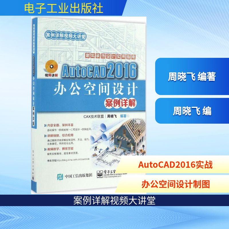 新华书店正版 图形图像