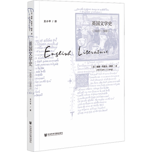 英国文学史(1620-1900) (美)威廉·约瑟夫·朗恩 著 王小平 译 文学其它文学 新华书店正版图书籍 社会科学文献出版社