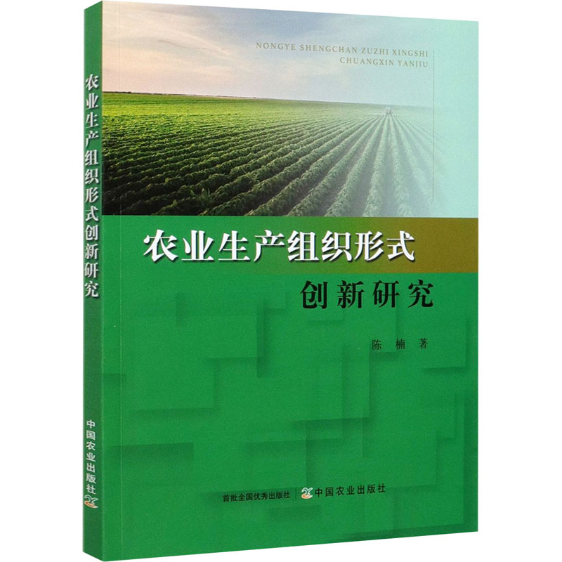 新华书店正版 经济理论、法规