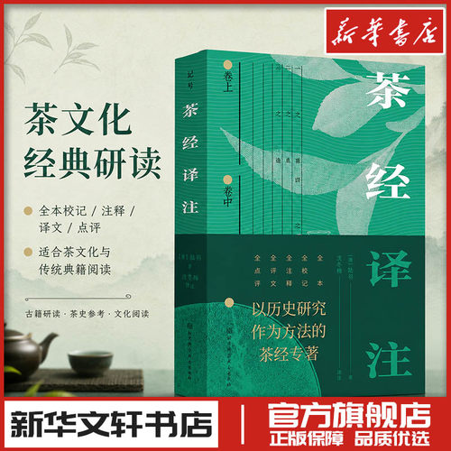 新华书店正版 生活休闲