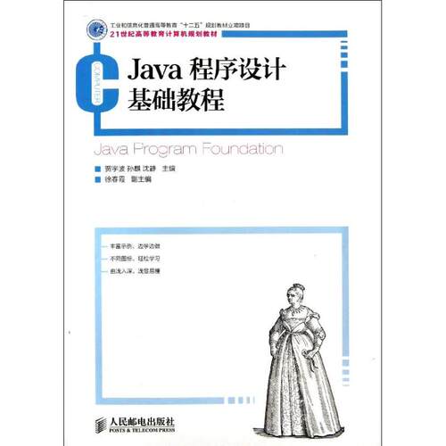 新华书店正版 大中专理科计算机