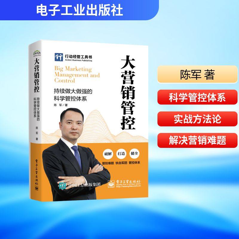 新华书店正版 市场营销