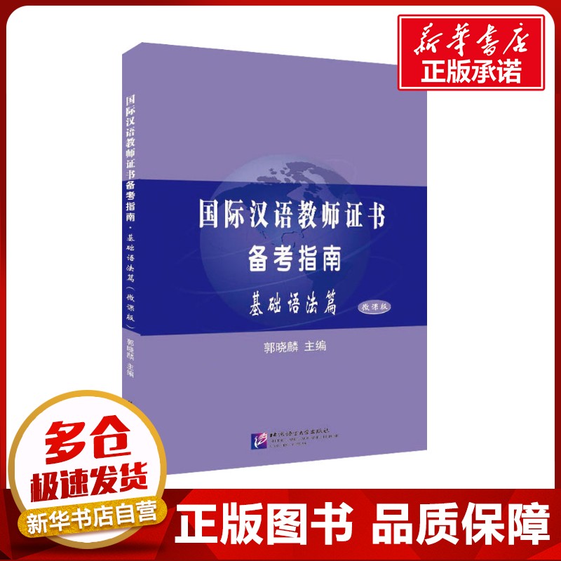 新华书店正版 教学方法及理论