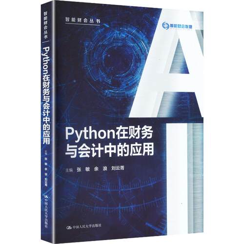新华书店正版 大中专公共计算机