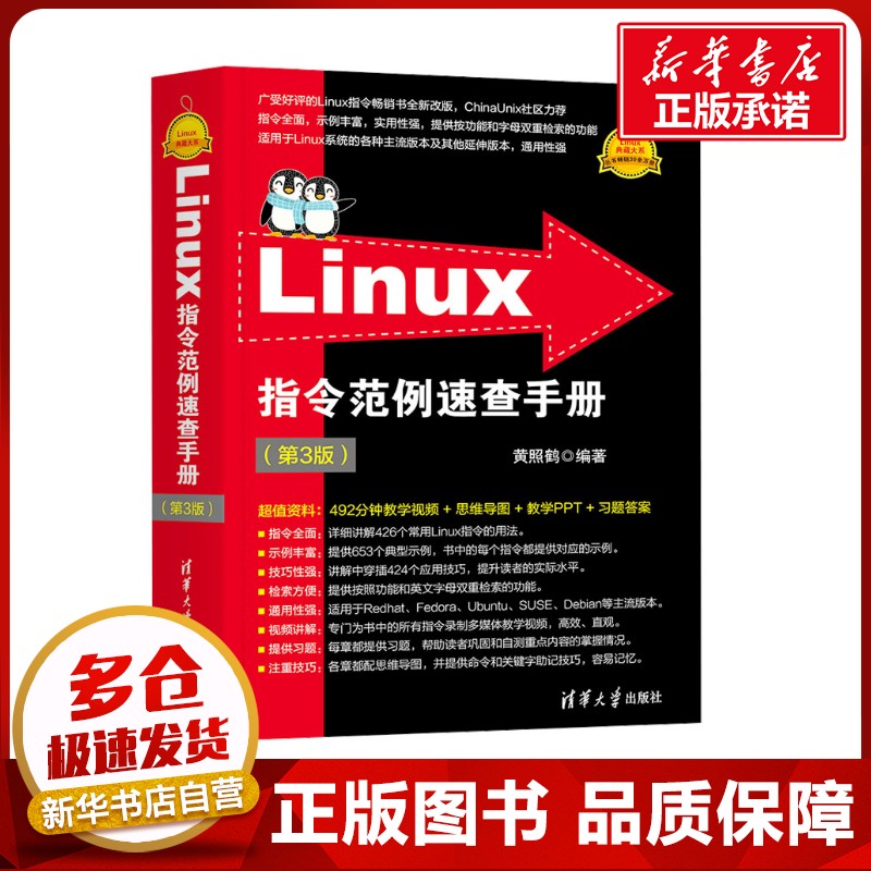 新华书店正版 编程语言