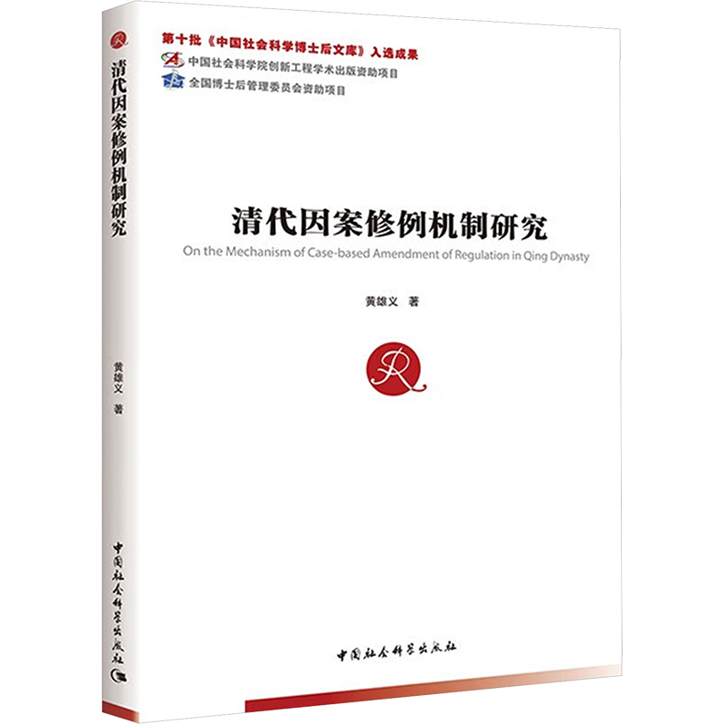 新华书店正版 史学理论