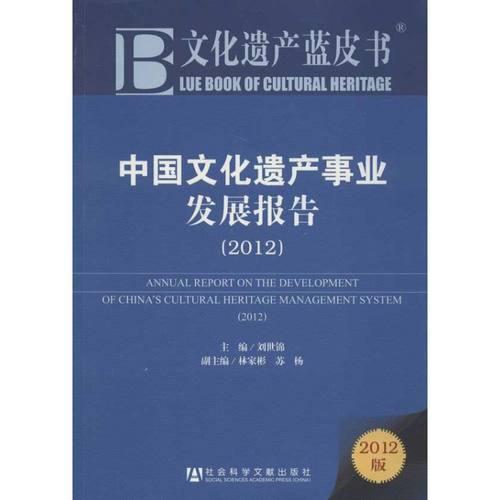 新华书店正版 中外文化
