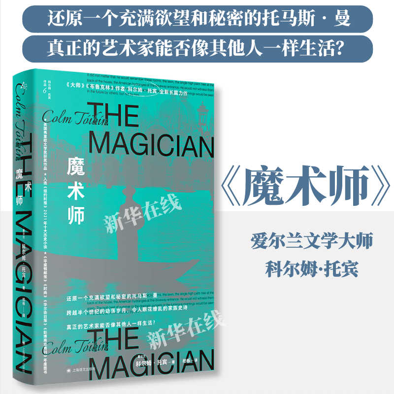 新华书店正版 外国现当代文学