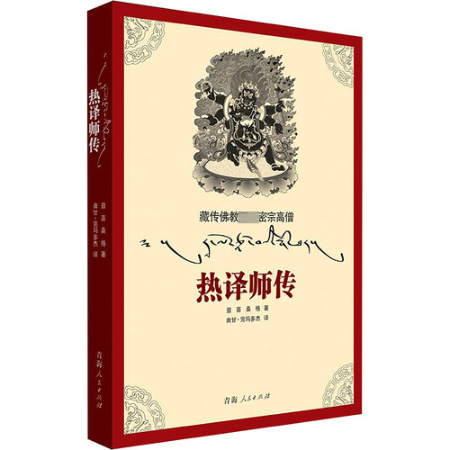 新华书店正版