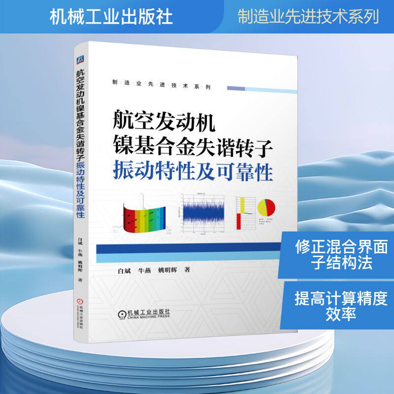 新华书店正版 自然科学