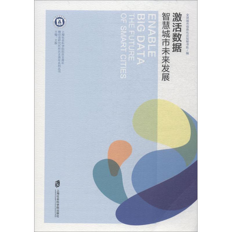 新华书店正版 经济理论、法规