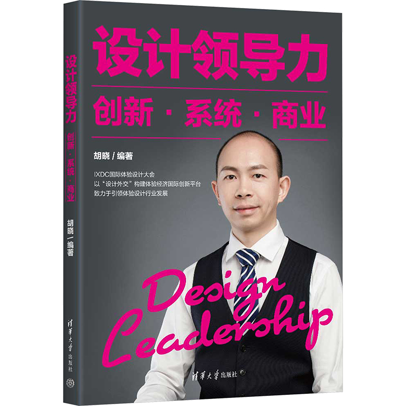 新华书店正版 管理理论