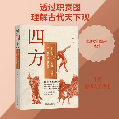 新华书店正版 美术作品