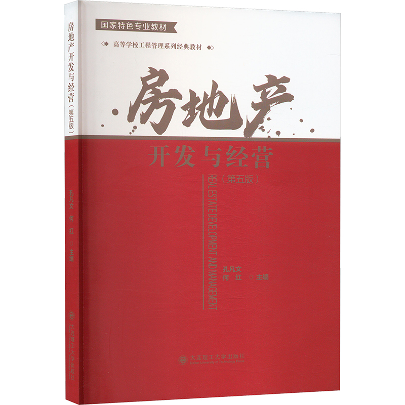 新华书店正版 大中专公共社科综合