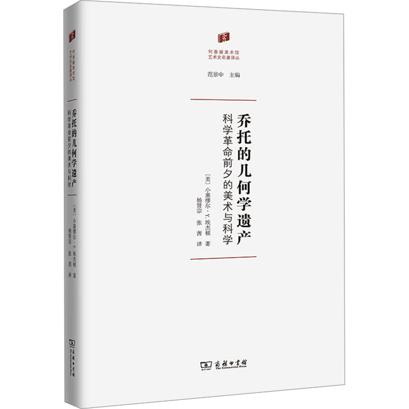 新华书店正版 美术理论