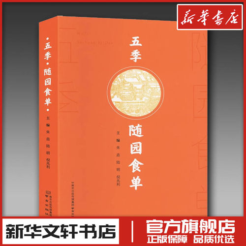 新华书店正版 中国现当代文学
