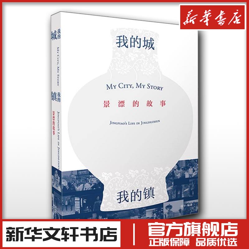 新华书店正版 影视理论