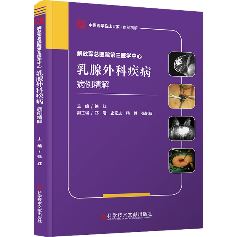 新华书店正版 妇产科